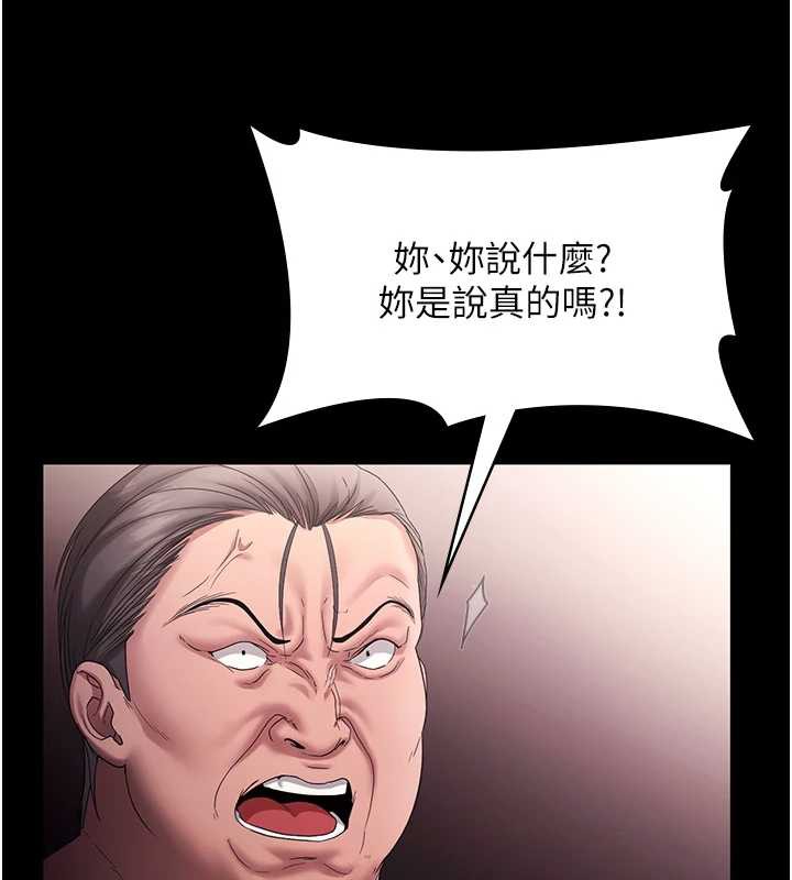 96P - 老板娘的诱惑