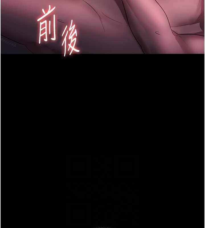 105P - 老板娘的诱惑