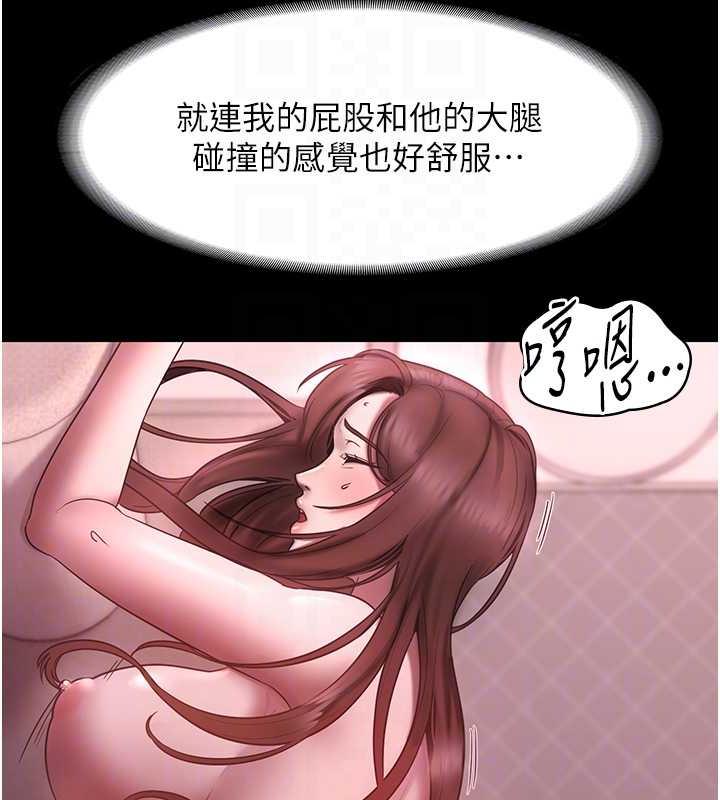 106P - 老板娘的诱惑