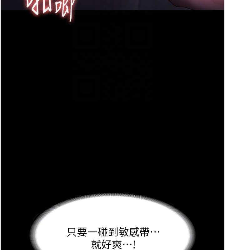 108P - 老板娘的诱惑