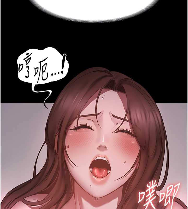 109P - 老板娘的诱惑