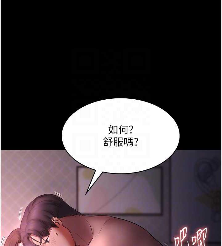 113P - 老板娘的诱惑
