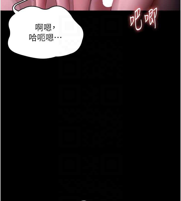 115P - 老板娘的诱惑