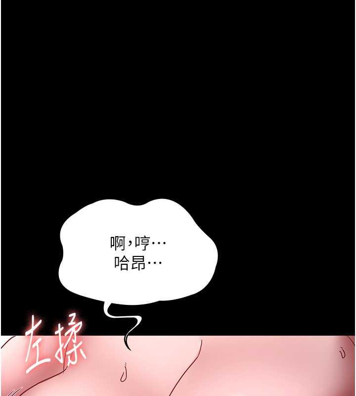 118P - 老板娘的诱惑