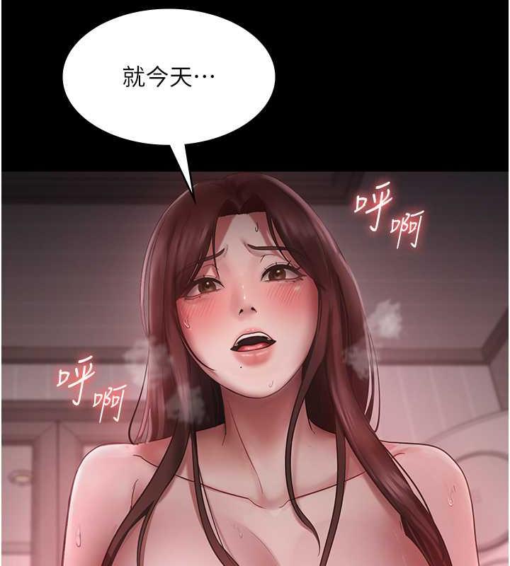 11P - 老板娘的诱惑