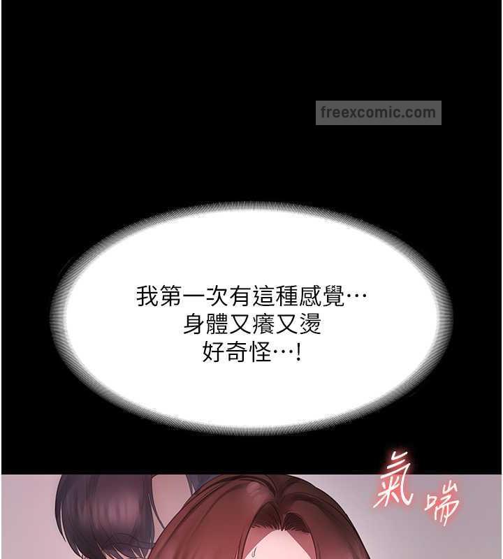 120P - 老板娘的诱惑