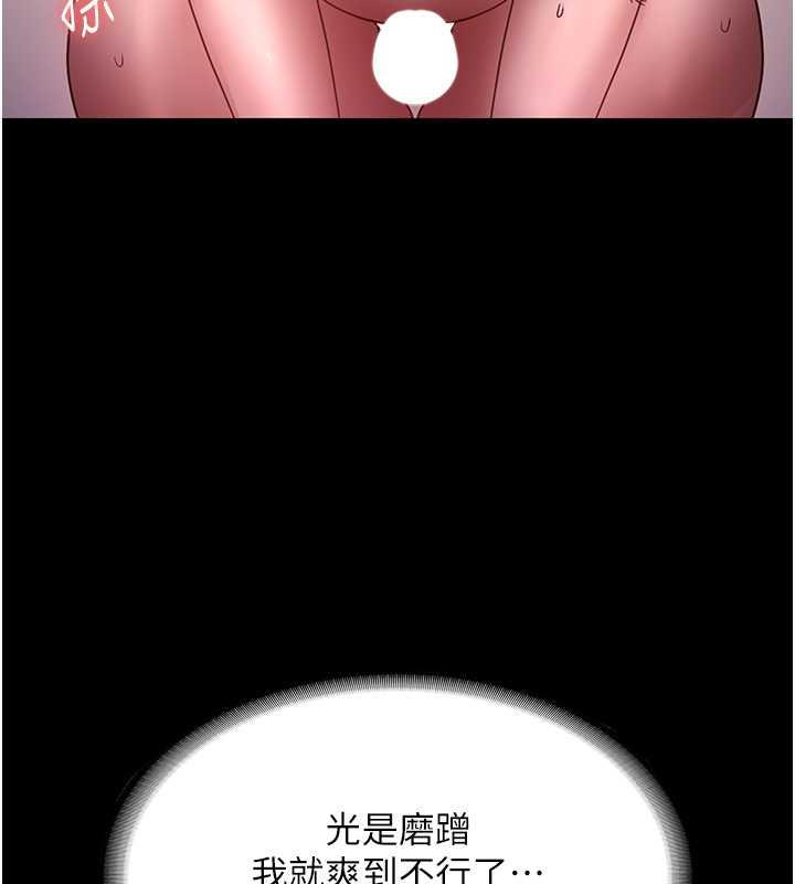 122P - 老板娘的诱惑