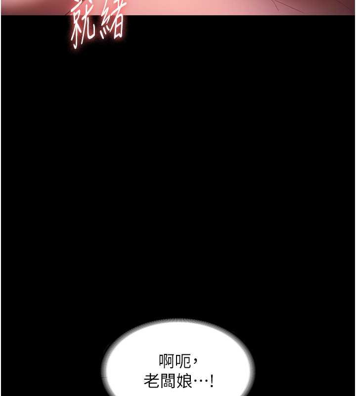 126P - 老板娘的诱惑