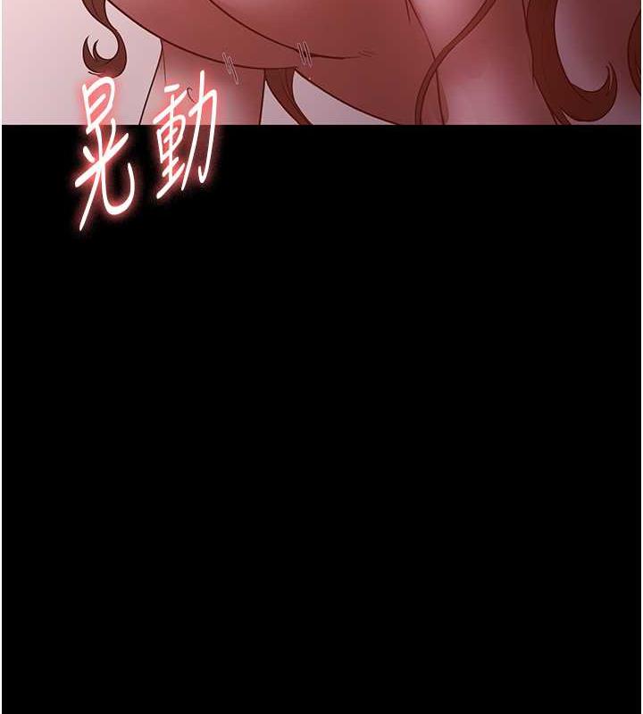 130P - 老板娘的诱惑