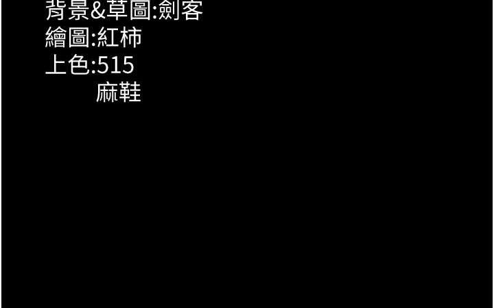 154P - 老板娘的诱惑