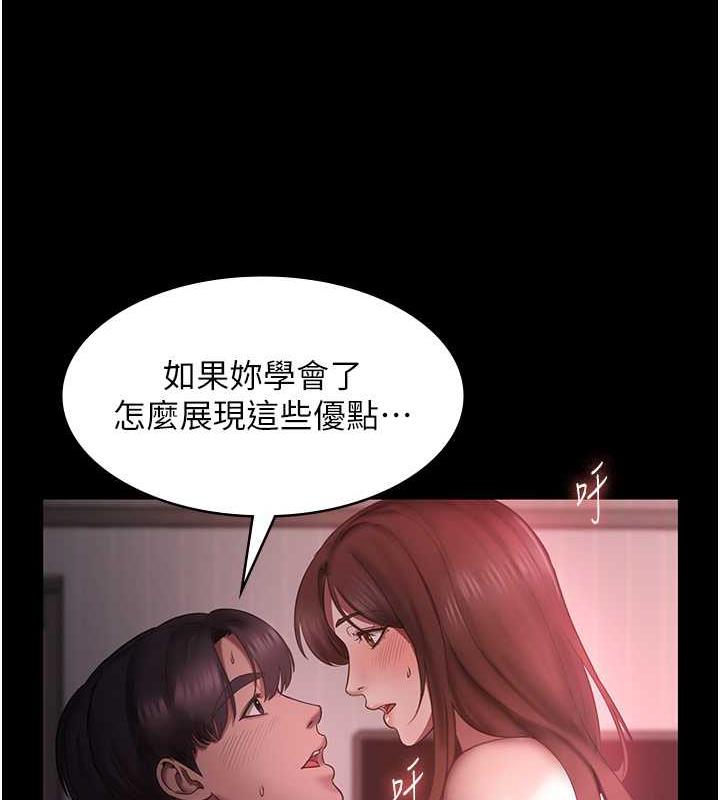 26P - 老板娘的诱惑