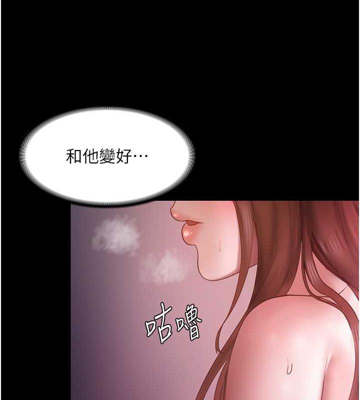 28P - 老板娘的诱惑