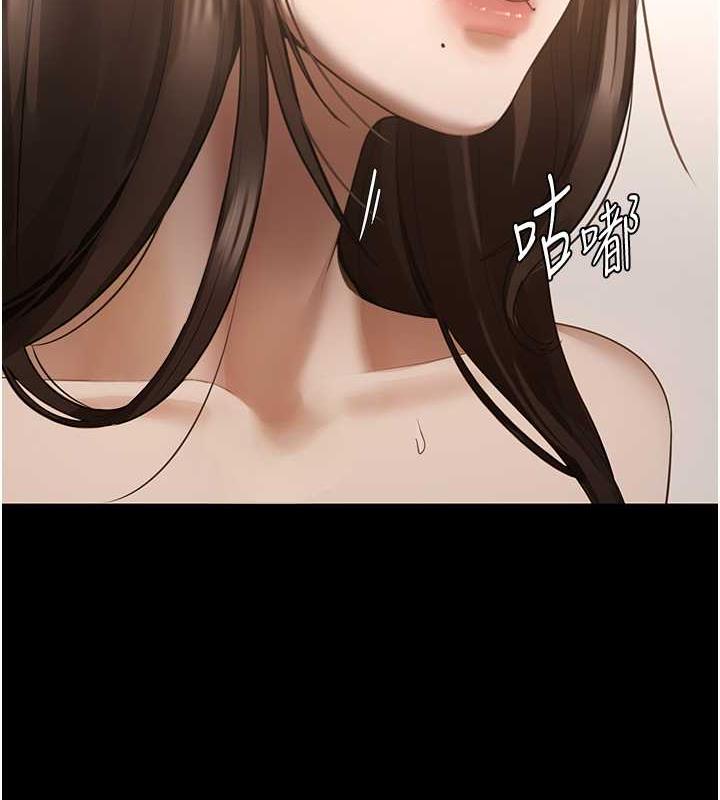 2P - 老板娘的诱惑