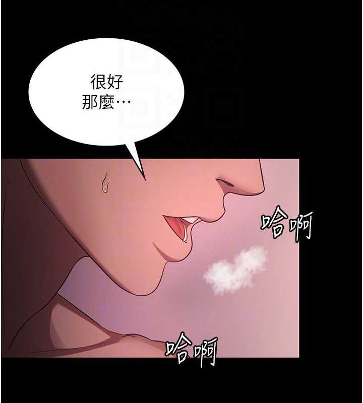 32P - 老板娘的诱惑