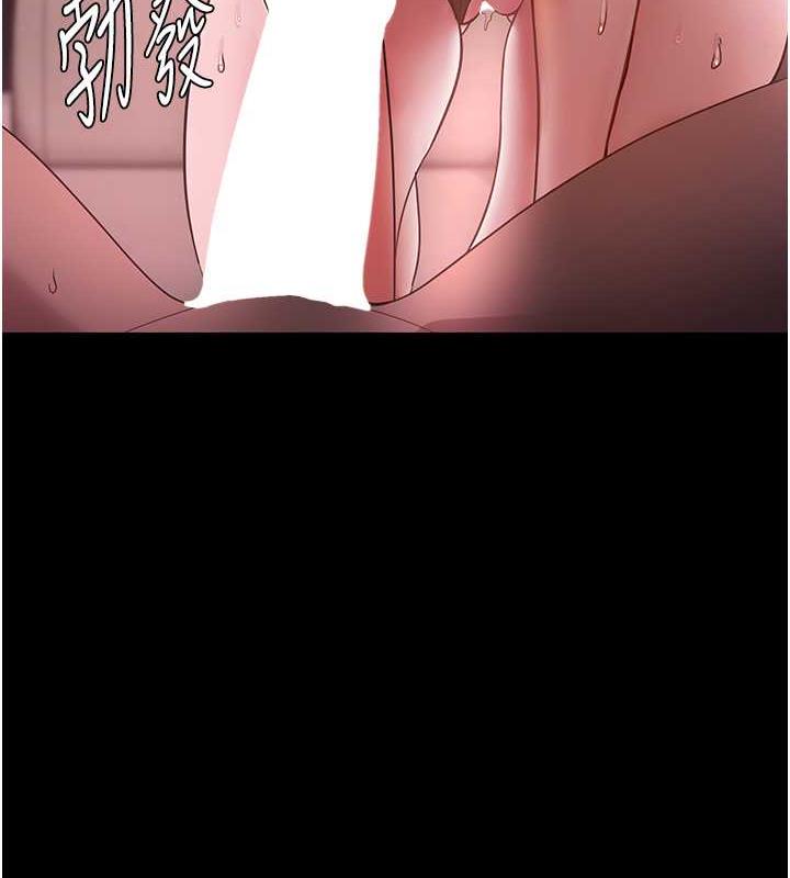 35P - 老板娘的诱惑