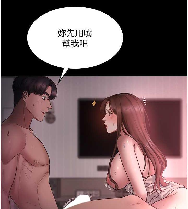 36P - 老板娘的诱惑