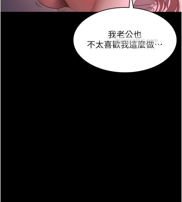 40P - 老板娘的诱惑
