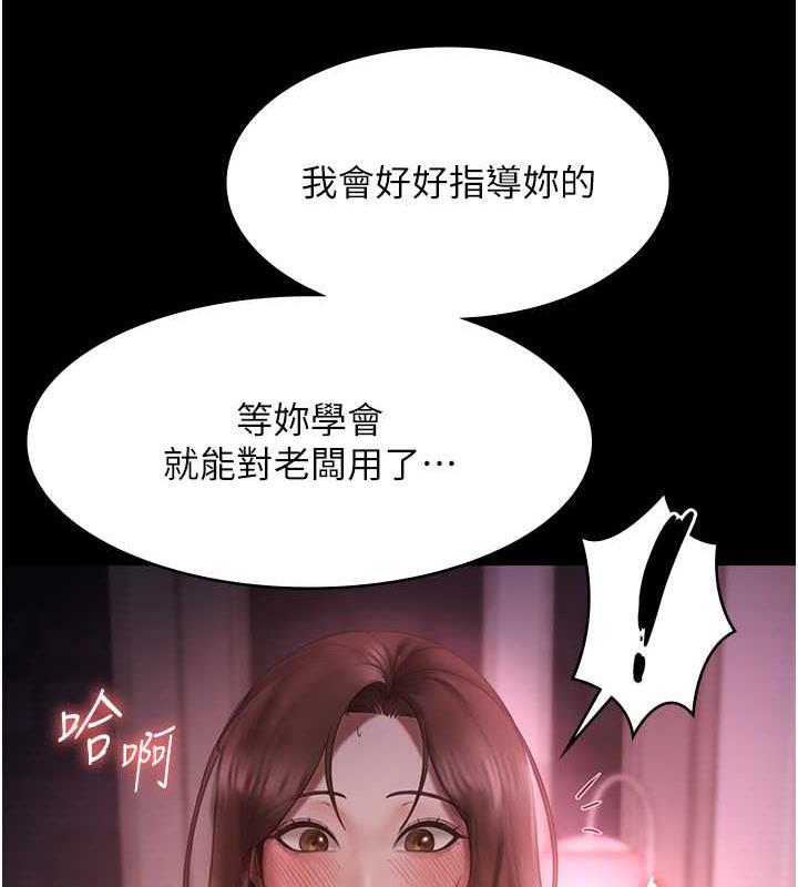 41P - 老板娘的诱惑