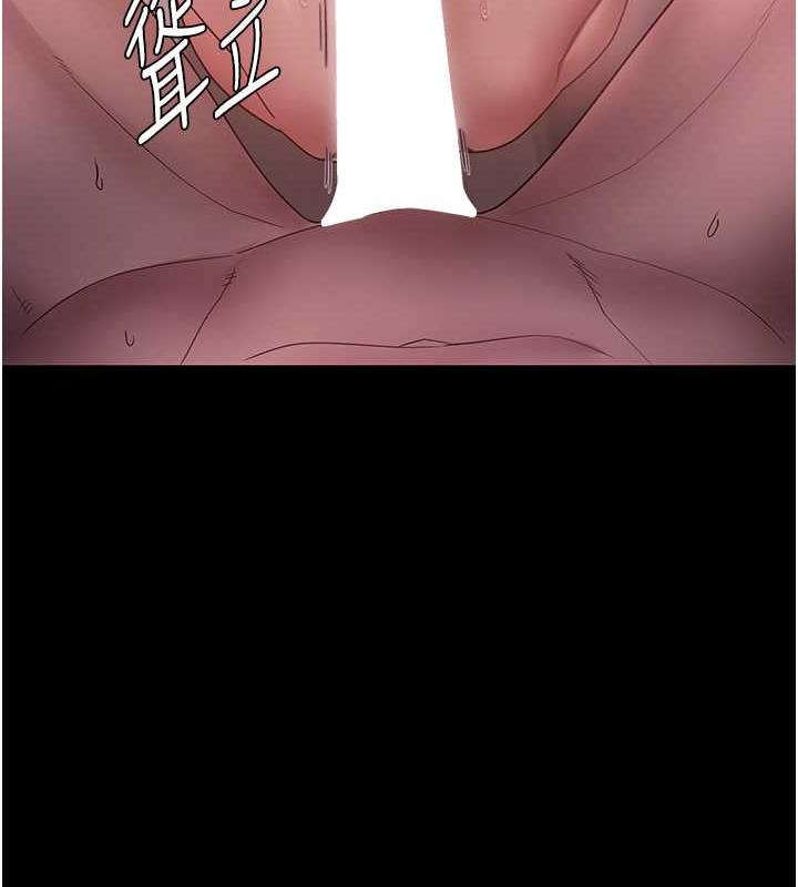 43P - 老板娘的诱惑