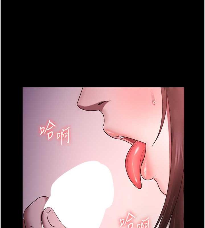 48P - 老板娘的诱惑