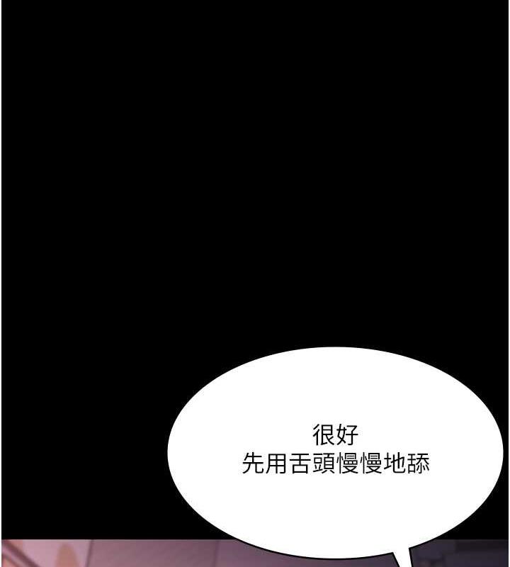 51P - 老板娘的诱惑