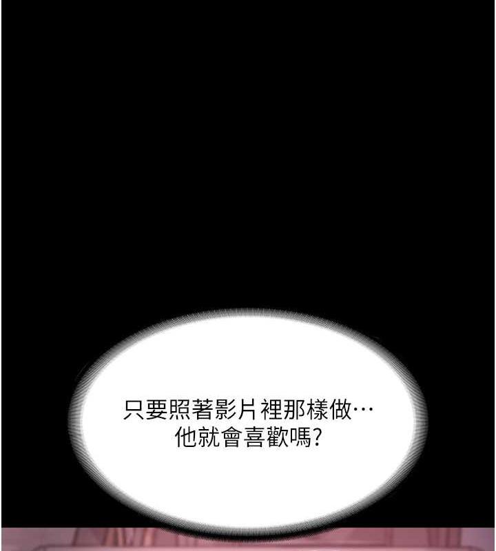 53P - 老板娘的诱惑