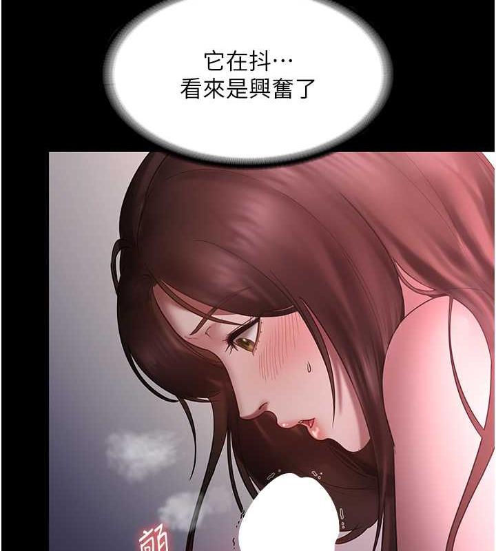 56P - 老板娘的诱惑