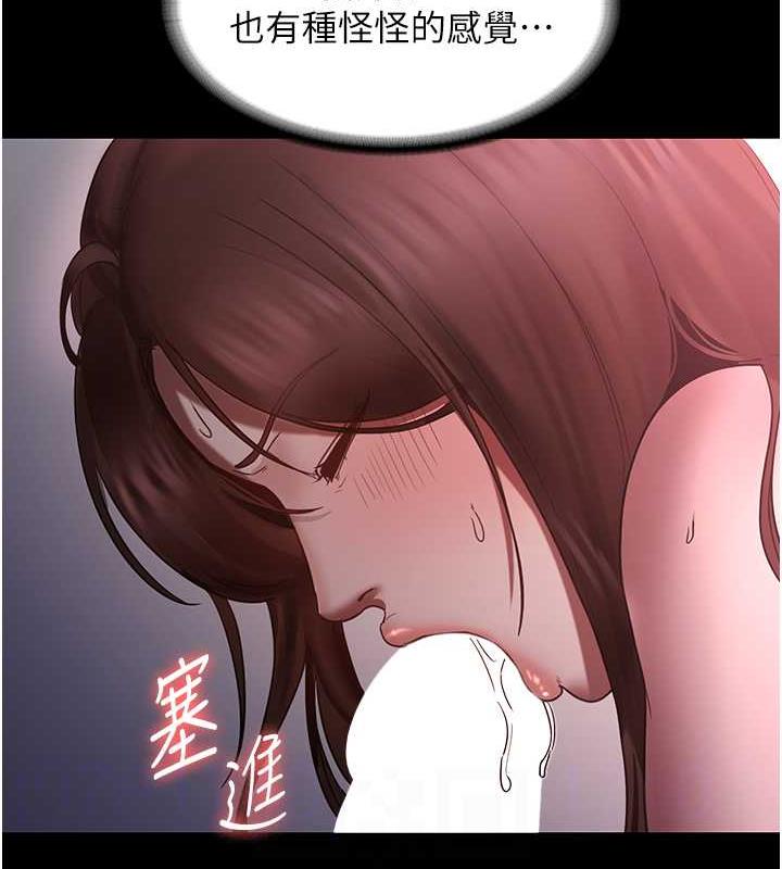 58P - 老板娘的诱惑