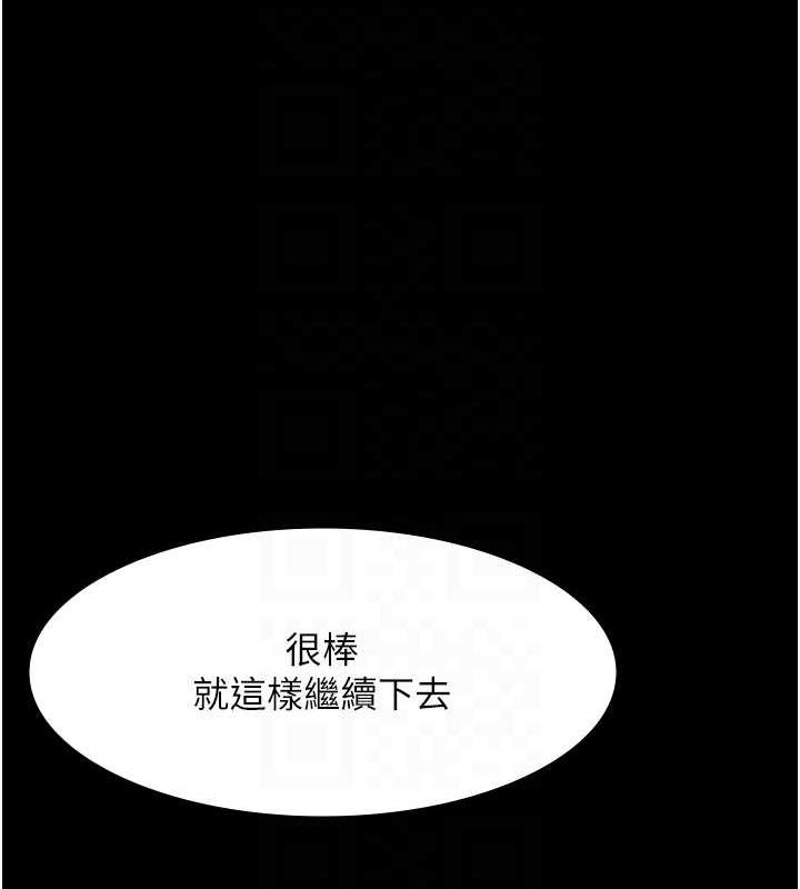 59P - 老板娘的诱惑