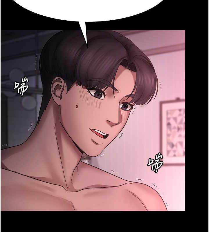 64P - 老板娘的诱惑