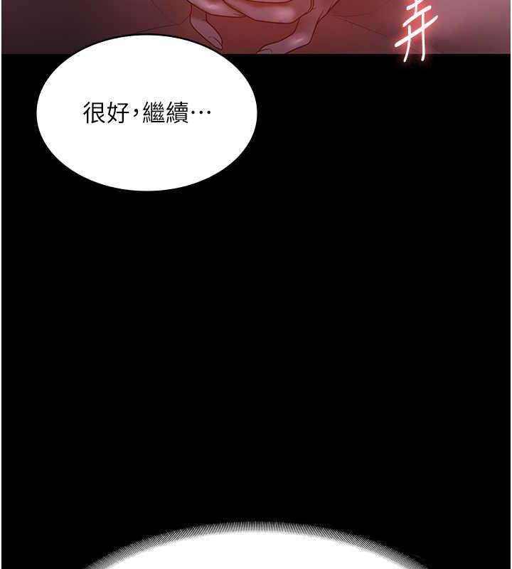 67P - 老板娘的诱惑