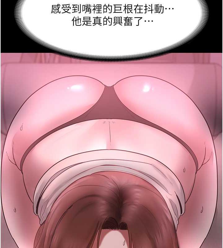 70P - 老板娘的诱惑