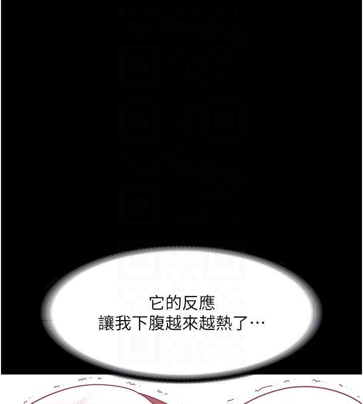 74P - 老板娘的诱惑