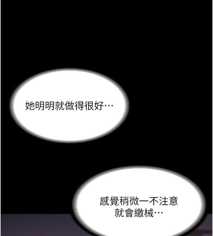77P - 老板娘的诱惑