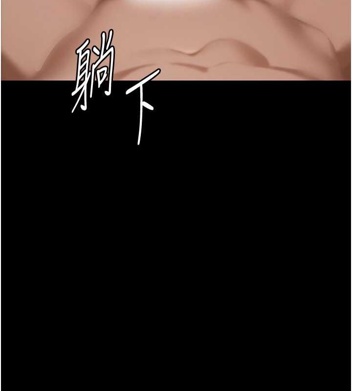 7P - 老板娘的诱惑