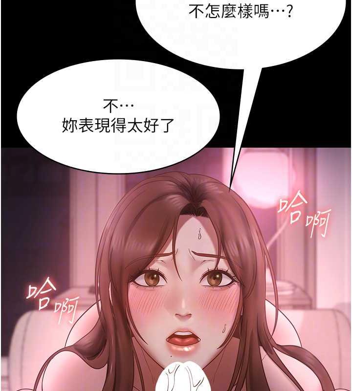82P - 老板娘的诱惑
