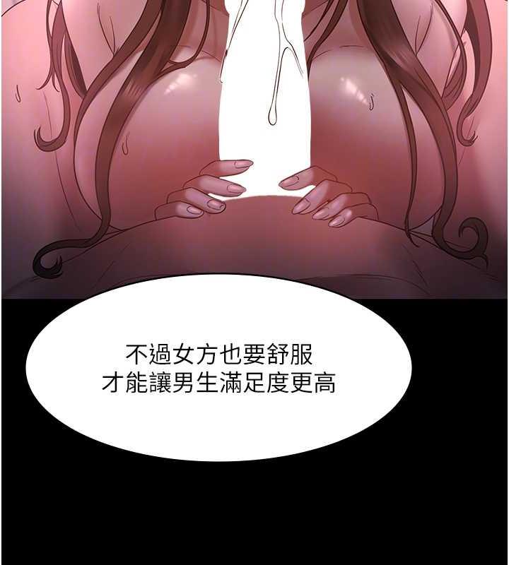 83P - 老板娘的诱惑