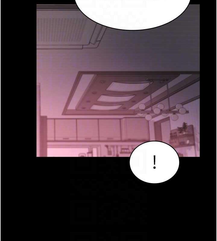85P - 老板娘的诱惑