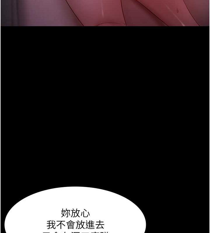 88P - 老板娘的诱惑