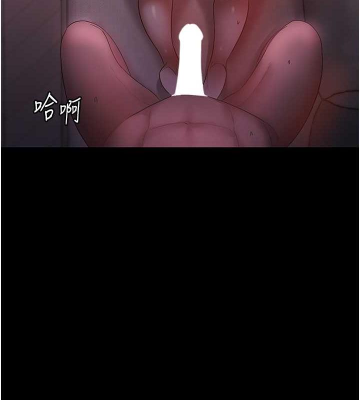 90P - 老板娘的诱惑