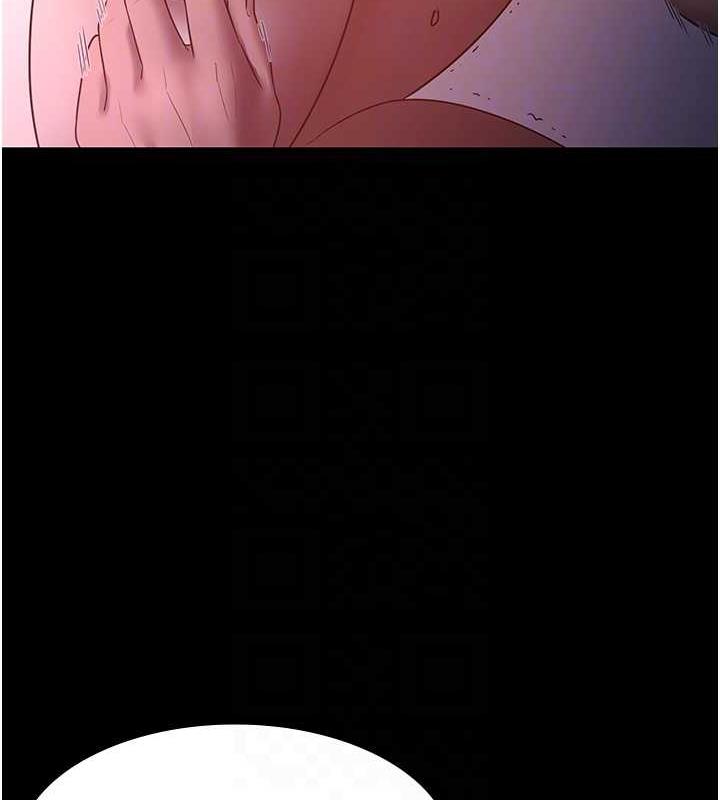 92P - 老板娘的诱惑