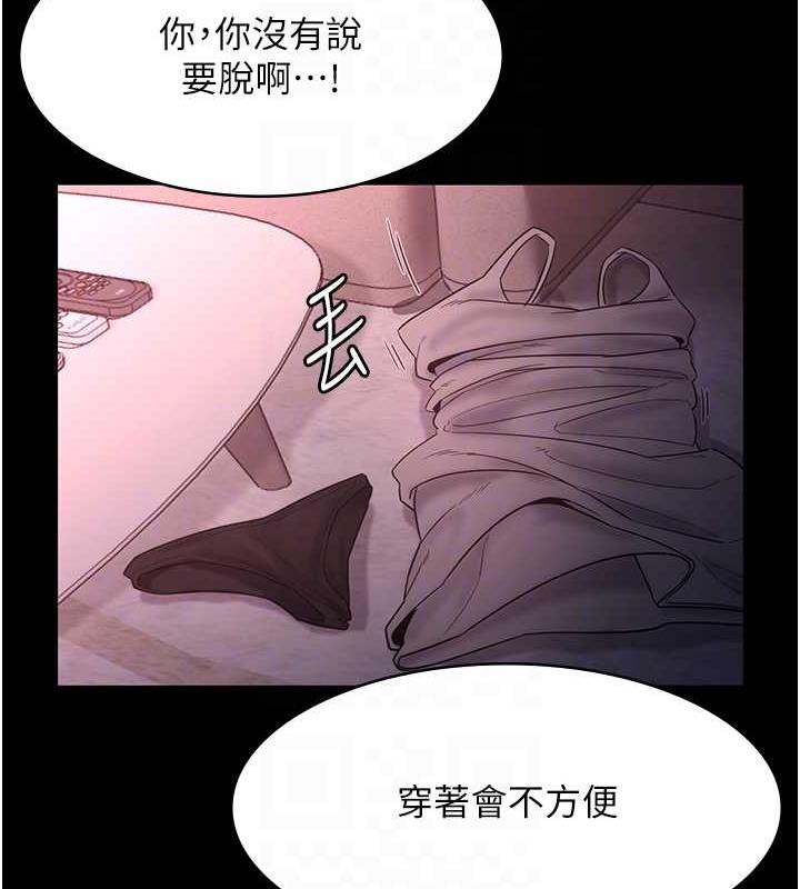 93P - 老板娘的诱惑