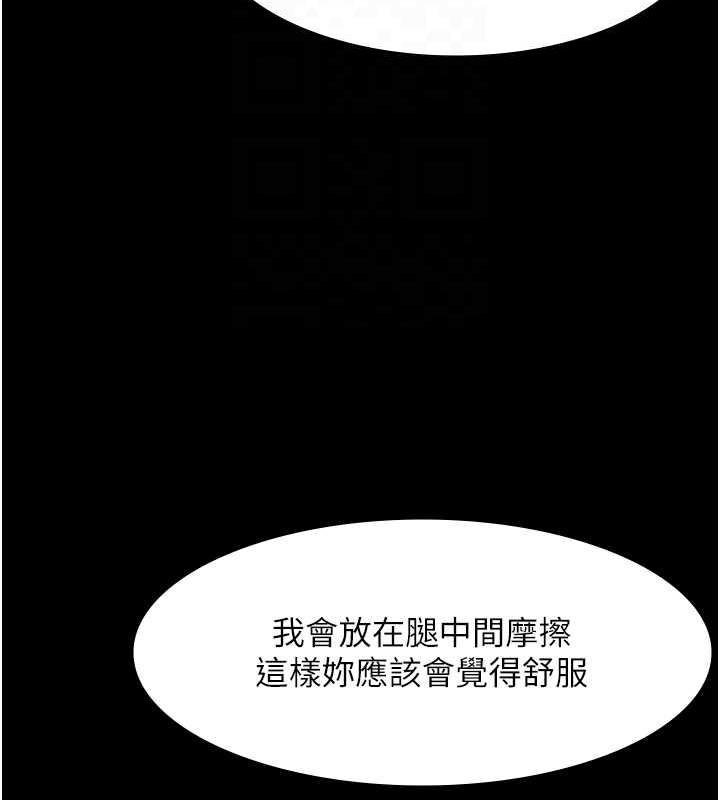 94P - 老板娘的诱惑