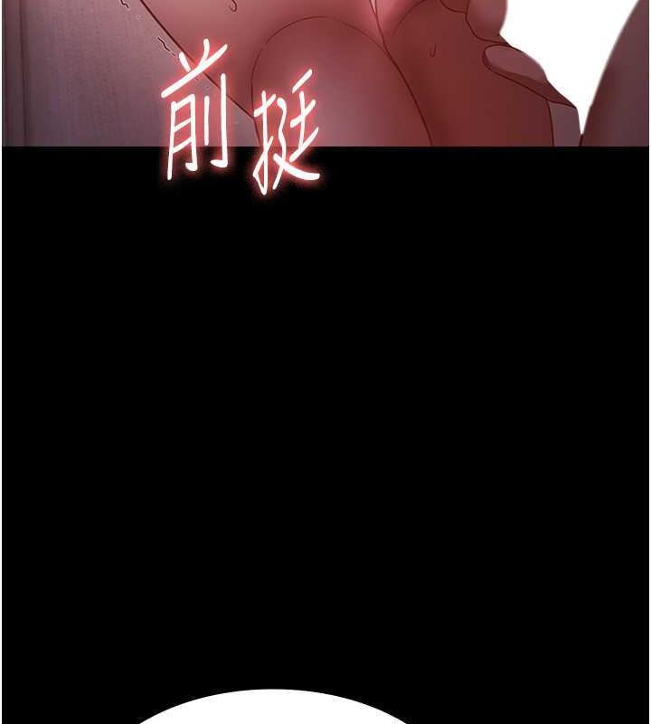 96P - 老板娘的诱惑