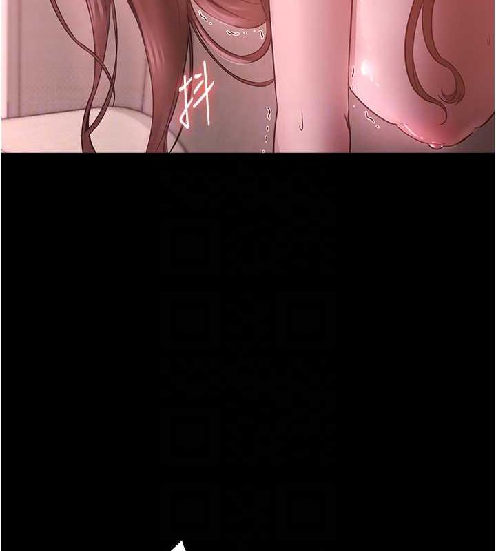 98P - 老板娘的诱惑