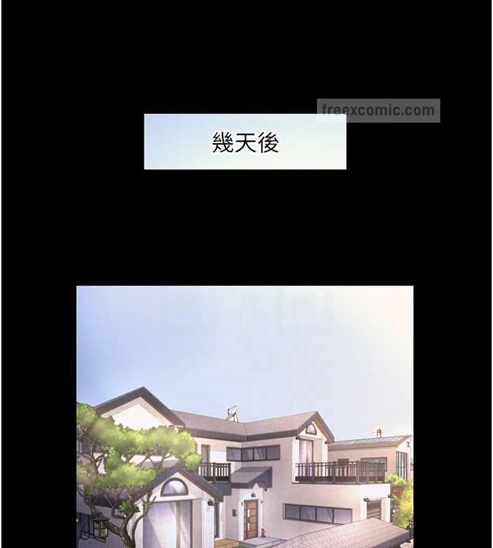 100P - 老板娘的诱惑