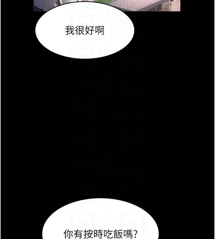 101P - 老板娘的诱惑