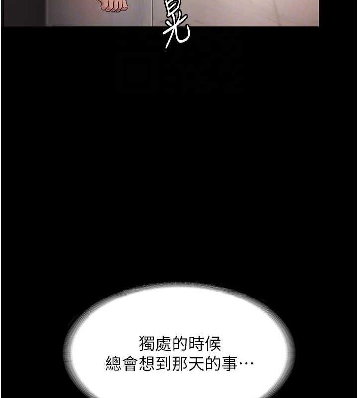103P - 老板娘的诱惑