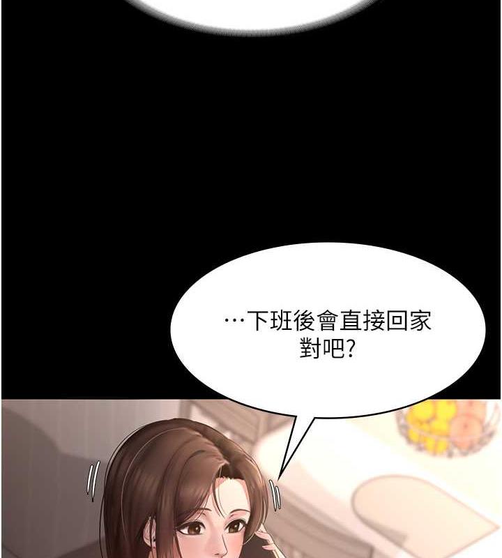 104P - 老板娘的诱惑