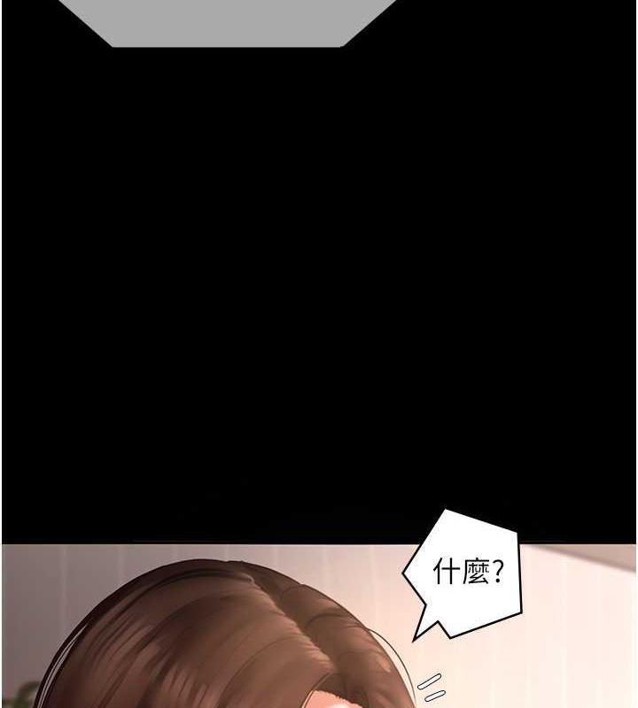 106P - 老板娘的诱惑